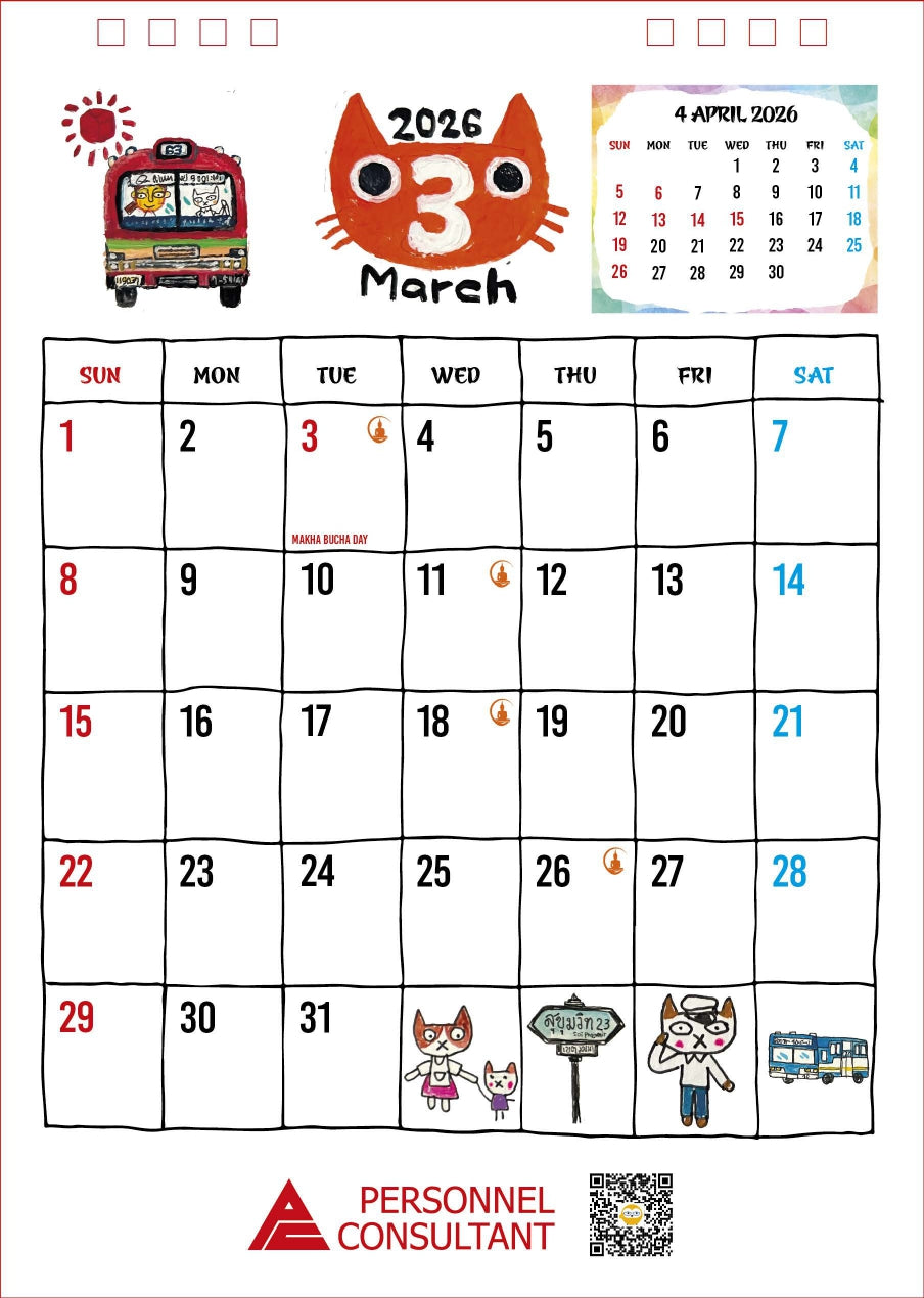 【アジアのアーティスト支援】阿部恭子氏×パーソネルコンサルタント2026年度カレンダー