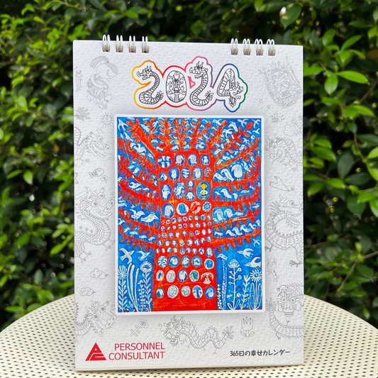【アジアのアーティスト支援】阿部恭子氏×パーソネルコンサルタント2024年度カレンダー